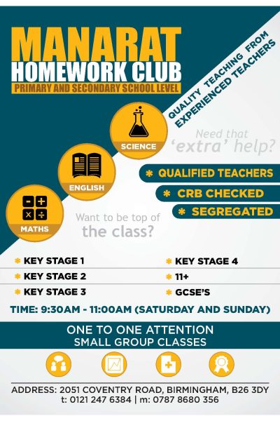 home_work_club